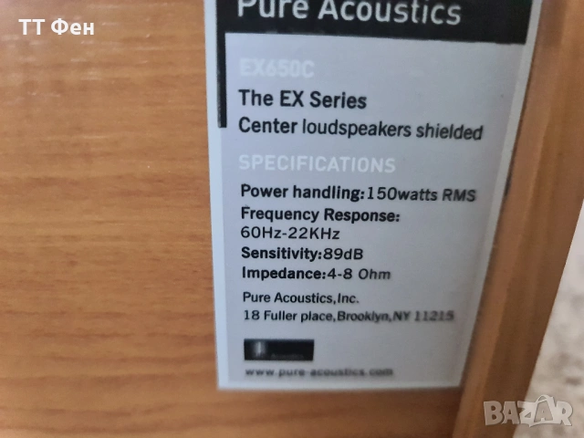 Pure Acoustics Home Speakers център колона за домашно кино произведена в USA, снимка 4 - Тонколони - 53872918