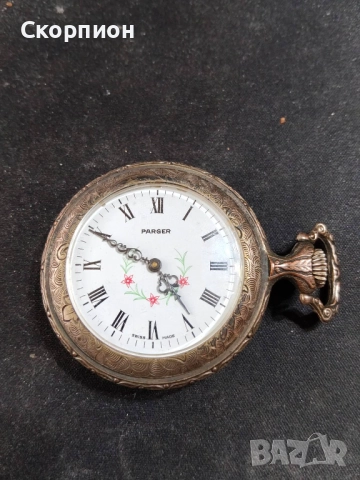 Швейцарски джобен часовник - PARGER 17 РУБИНА - ПРОМОЦИЯ, снимка 2 - Джобни - 48426007