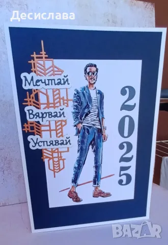 Ръчно изработени картички за абитуриенти , снимка 7 - Други - 50357792