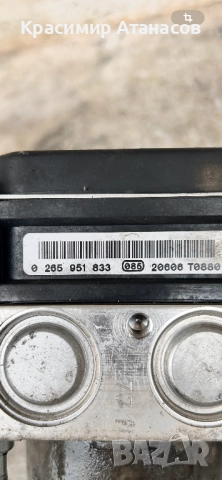 0265251999. ABS помпа за Тойота Авенсис T27.седан. Комби. 44540-05120, снимка 7 - Части - 52868034