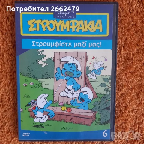 Продавам DVD на различна тематика. Има и детски., снимка 3 - DVD филми - 47029303