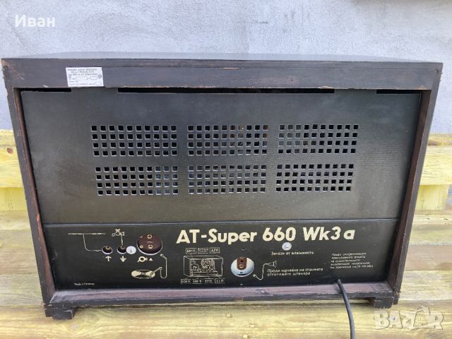 Старино лампово радио Oberon AT-Super, DDR, снимка 5 - Антикварни и старинни предмети - 45082018