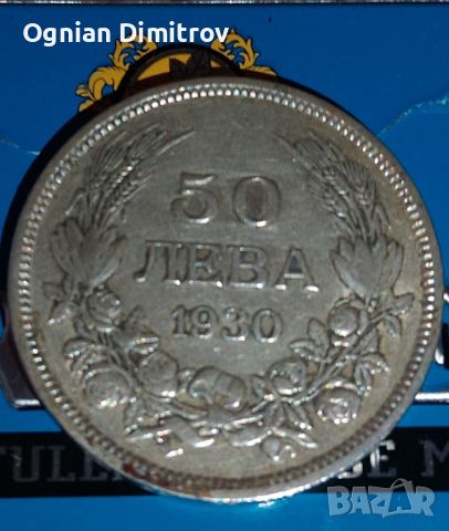 Монета, снимка 1 - Нумизматика и бонистика - 46350647