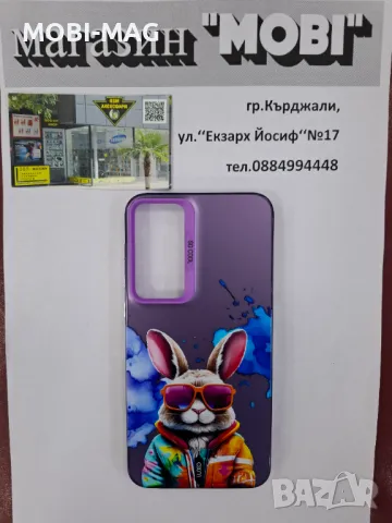 кейс/гръб за Samsung A55, снимка 4 - Калъфи, кейсове - 48422948