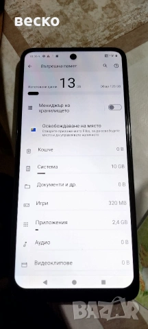 128 гб.Motorola - g14 комплект със зарядно , снимка 4 - Motorola - 53609791