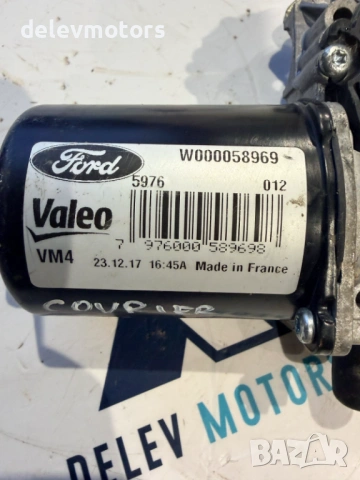 W000058969 моторче за предни чистачки от Ford Transit Courier 1.5 TDCI EcoBlue, 100 ph., 6 sp., снимка 4 - Части - 53684307