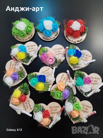 магнитчета за 8-ми март, снимка 7 - Подаръци за жени - 53134275