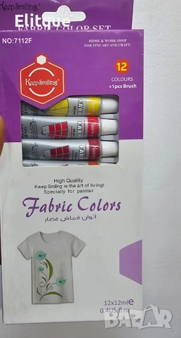 Бои за текстил – 12 цвята Fabric Colors Keep Smiling