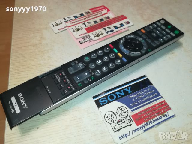 SONY RM-ED012 BD/DVD/AMP/TV REMOTE CONTROL-SWISS 1607240827, снимка 3 - Дистанционни - 46593585