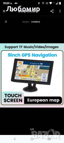 9-инчов HD сензорен екран, 2D/3D GPS навигация за кола, многоезичен глас, най-нови