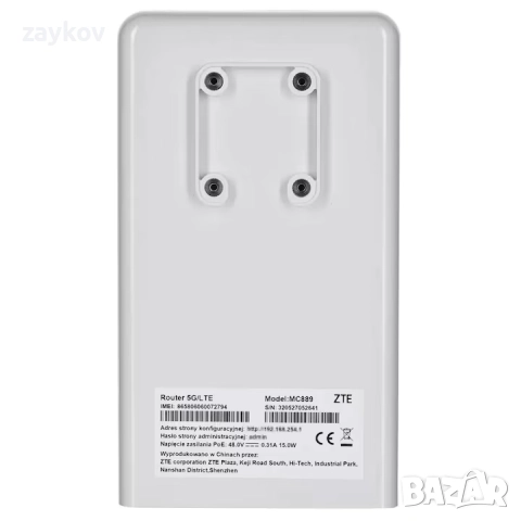 Външен рутер, ZTE, MC889, 5G, Бял, снимка 6 - Рутери - 52776680