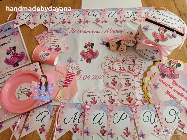 Бебешка погача , снимка 17 - Други - 52714901