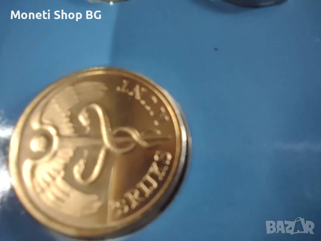 Монети – сет Нидерландия, снимка 4 - Нумизматика и бонистика - 46462717