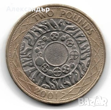 Великобритания 2 паунда, 2001 