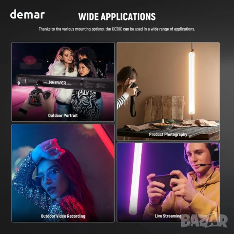 Neewer BASICS 30W Ръчна RGB филър лампа 90см, надуваема, 5000mAh-GC30C, снимка 5 - Чанти, стативи, аксесоари - 50909468