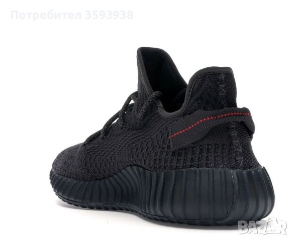 Adidas Yeezy 350 V2, снимка 3 - Маратонки - 46070116