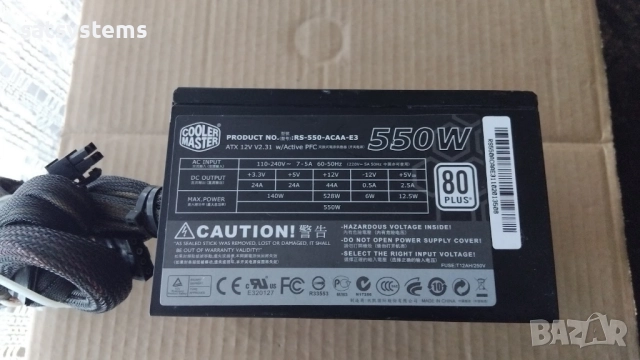 Компютърно захранване 550W CoolerMaster RS-550-ACAA-E3 ATX 12V V2.3 80 Plus 120mm FAN