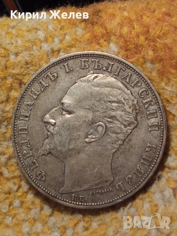 Сребърна монета 5 лева 1894г. Княжество България рядка уникат за КОЛЕКЦИОНЕРИ 51413, снимка 14 - Нумизматика и бонистика - 51864790