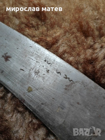 Овчарски нож / Каракулак, снимка 14 - Ножове - 53426222
