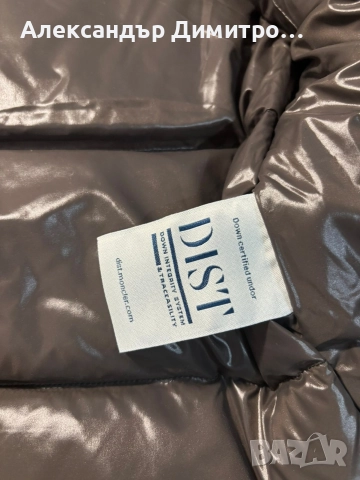 Мъжко яке Moncler, снимка 8 - Якета - 52851478