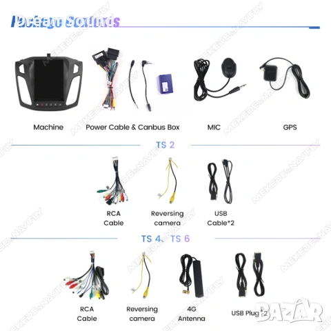 Android 13 Мултимедия за Ford Focus MK3 CarPlay Waze, снимка 3 - Аксесоари и консумативи - 53848992