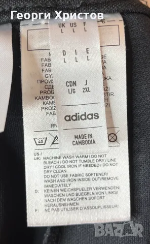 Adidas Tiro 23 Training Pants Мъжко Долнище, снимка 6 - Спортни дрехи, екипи - 49406603