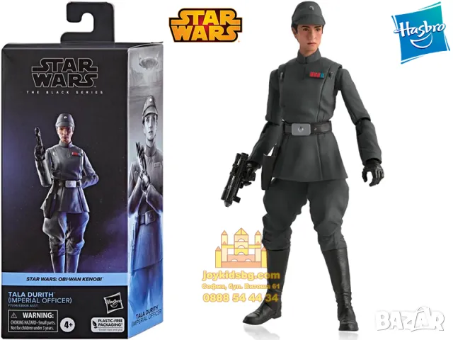 Tala Durith (Imperial Officer) Star Wars: Obi-Wan Kenobi The Black Series Hasbro F7096/E8908, снимка 1 - Фигурки - 48164196