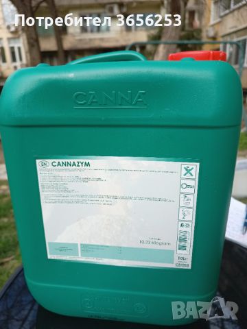 Cannazym 10l - ензимна добавка, снимка 3 - Тор и почвени смеси - 45222792