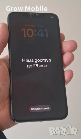 Iphone 11 pro max