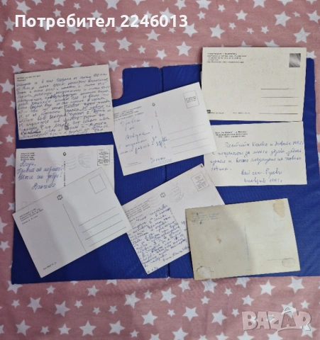 Цветни ретро картички, снимка 2 - Филателия - 53168305