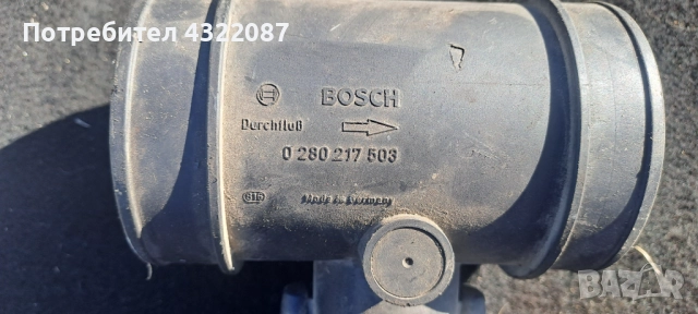 Дебитомер Bosch 0 280 217 503 OpeL Vectra B / Calibra 2.5 