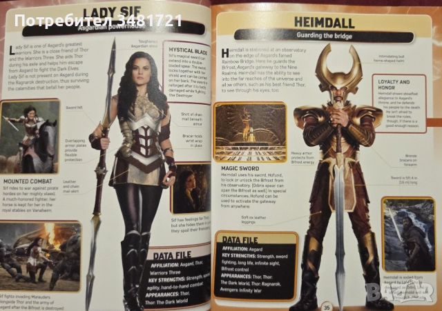 Марвел енциклопедии [2 книги], снимка 6 - Енциклопедии, справочници - 52898064