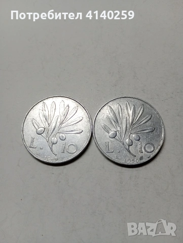 ИТАЛИЯ  МОНЕТИ  10 ЛИРИ 1949-1950 Г , снимка 2 - Нумизматика и бонистика - 53104553