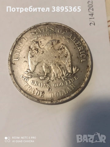 Американски долар