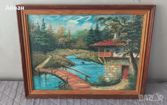 Стара картина 