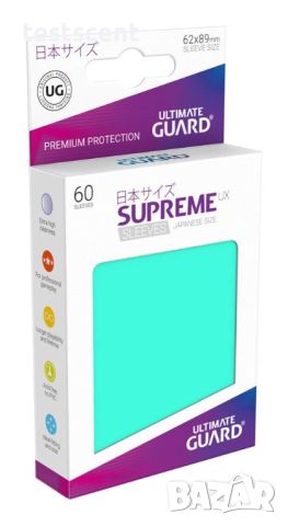 Протектори за карти Ultimate Guard Supreme Card Sleeves Matte Turquoise / Cyan (60) UX за Yu-Gi-Oh! , снимка 3 - Карти за игра - 34726491