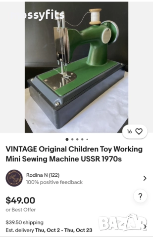 Детска шевна машина, инфо в описанието , снимка 1