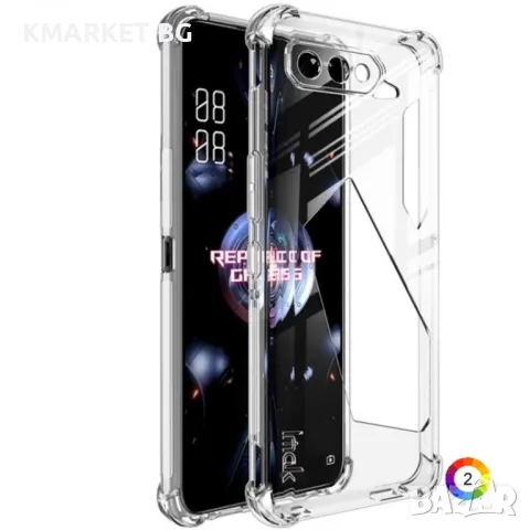 Asus ROG Phone 5 Pro / 5s Pro Удароустойчив IMAK Силиконов Калъф, снимка 1 - Калъфи, кейсове - 49023932