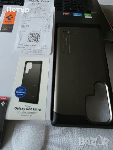 Samsung Galaxy S22 Ultra, снимка 17 - Samsung - 49026109