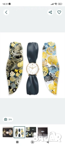 НОВ Дамски Часовник Bill's Trend