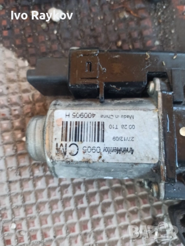 Моторче , стъкло за Hyundai SANTA FÉ II 2010 , 400905 H, снимка 2 - Части - 52159559