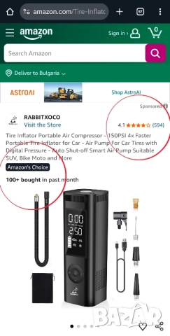 Преносим Компресор за Гуми, Цифрова Интелигентна Помпа с Бързо Зареждане, снимка 2 - Аксесоари и консумативи - 52436352