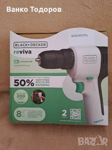 Продавам чисто нови машини за рязане, пробиване, нагряване и завиване, снимка 7 - Други инструменти - 49874803