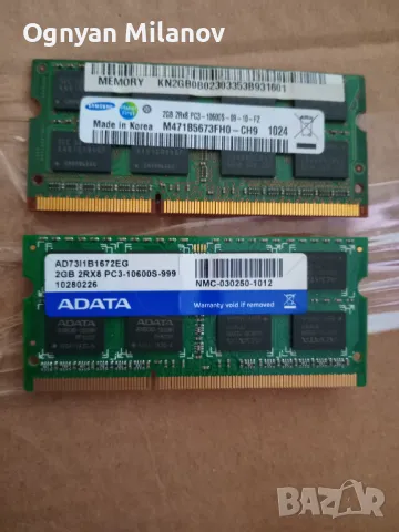 2GB DDR3 /лаптоп/, снимка 1 - RAM памет - 48847915