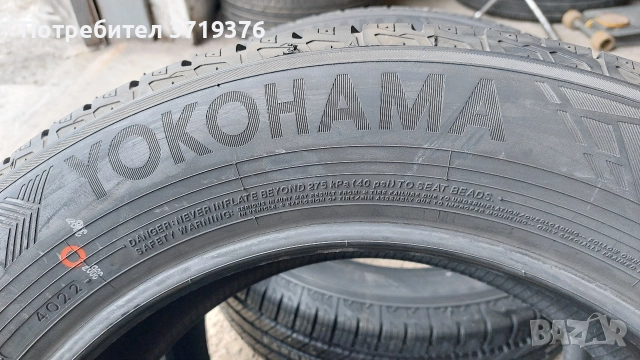 Нови гуми 235/60/18 Yokohama 4 броя , снимка 6 - Гуми и джанти - 52726381