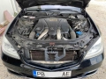 Mercedes S 550 L long Kaylles Go Soft colse Airmatic, снимка 18