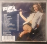 Райна - Колекция от дискове , снимка 6