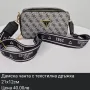 Дамски Чанти KARL LAGERFELD : Louis VUITTON : CALVIN KLEIN : GUESS: , снимка 7