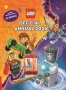 Нов Официален LEGO годишник 2026 с герой Зейн и забавни предизвикателства, снимка 1
