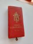 Кутия орден за Военна Заслуга с корона 6 псв степен храброст медал фердинанд , снимка 1
